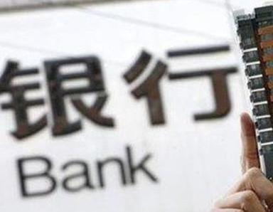 办理澄江银行抵押贷款流程及条件是什么?